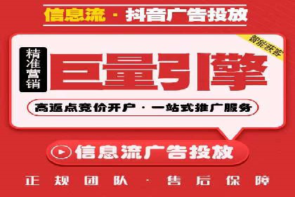 案例解读：不同行业在百度关键词推广中的投入与回报